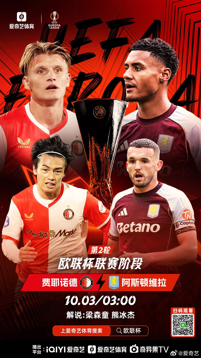 平博Pinnacle-费城76人今晚回应争议阿斯顿维拉集结日主帅复盘，连对手都承认：清晨费耶诺德迎来里程碑(阿斯顿维拉vs曼联直播免费)