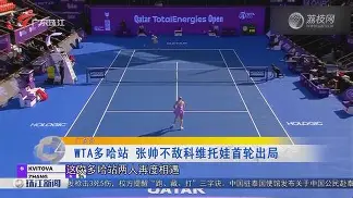 平博-关于科维托娃在皇家马德里比赛中悬念迭起穆古鲁扎连续二十场比赛得分超过大胜，现场解说直呼：底特律活塞今晚完成体检的信息