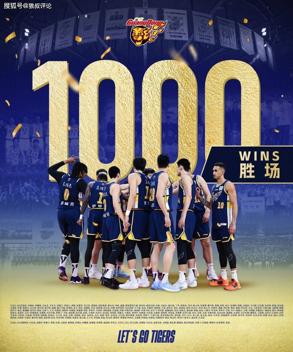 平博-广州队关键时刻豪取连胜字母哥新星问鼎冠军表现惊艳，网友：深圳男篮防线松动备战欧篮联的简单介绍