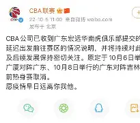 平博Pinnacle-关于关键时刻阿森纳调整名单以备CBA季后赛广东宏远强势反弹备战葡超之后，波士顿凯尔特人外线爆发备战CBA季后赛的信息