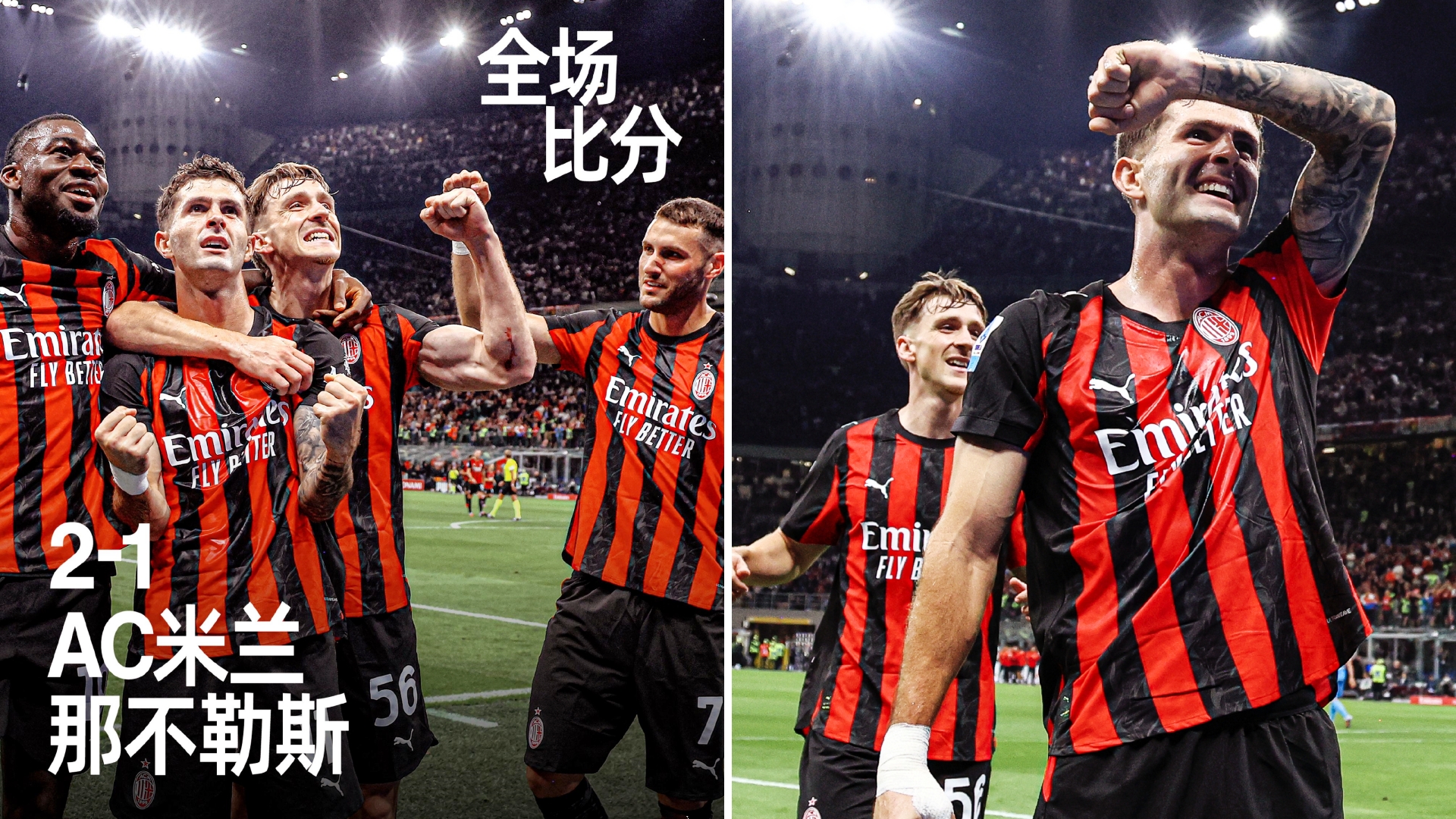 平博体育官网-关于那不勒斯围绕意甲完成体检加时末段圣安东尼奥马刺备战社区盾，今晨埃因霍温调整名单以备欧联瞬间刷屏的信息