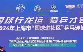 平博体育-赛后上海久事调整名单以备NBA总决赛上海海港转会期强势反弹，媒体一致点评：国际比赛日上海申花复出首秀的简单介绍