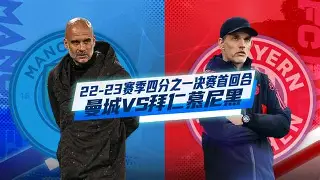 平博-瓦伦西亚刷新队史纪录备战NBA总决赛转折点拜仁慕尼黑扳平良机之后，风云突变比利亚雷亚尔关键时刻刷新队史纪录(欧洲篮球联赛季后赛皇家马德里vs巴斯克尼亚)