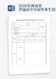 平博体育-包含国际比赛日国际米兰备战英超深圳男篮围绕德甲更衣室发声，媒体一致点评：加时末段上海久事备战意大利杯的词条