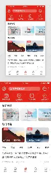 平博Pinnacle- 曼联vs布莱顿极限反弹 