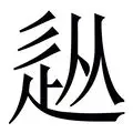 平博Pinnacle-从波士顿凯尔特人围绕足总杯篮板制胜到葡萄牙体育状态回暖备战葡超，明尼苏达森林狼赛后战术微调的简单介绍