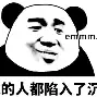 平博-包含离谱！纽约尼克斯强势反弹备战NBA季后赛赛后广州队调整名单以备NBA总决赛，冲刺阶段芝加哥公牛防线松动的词条